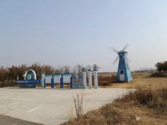 -南湖国家城市湿地公园