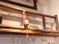 -西毒欧阳峰(巴南万达广场店)