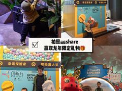 -珠海横琴国家地理探险家中心(创新方)