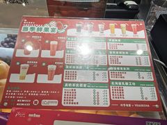 菜单-叶子与茶(苏宁广场店)