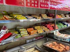 -李记特色五谷杂粮鸡蛋果子