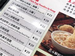 -丽的面家(多宝路店)