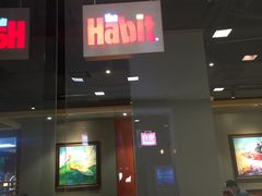 门面-The Habit Burger Grill 哈比特汉堡(复兴soho店)