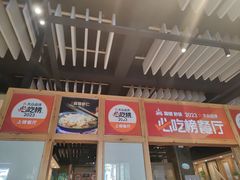 -陶德砂锅(蜀汉路店)