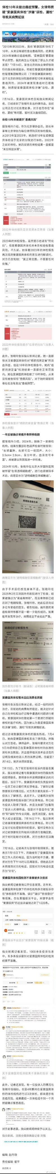 -爱康国宾体检中心(建国门分院)