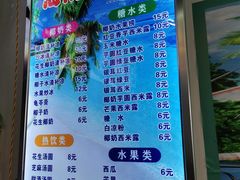 -老海南椰奶清补凉(文化宫老店)