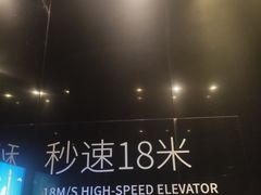 -上海中心大厦