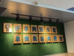 -313羊庄铁锅烀羊肉·烤全羊·烧烤龙虾·团建聚餐(永德路店)