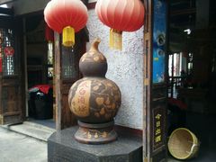 -风味小馆(天目湖宾馆店)