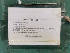 -北京赛佳动物医院