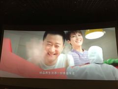 -SFC上影影城(成都科华IMAX店)