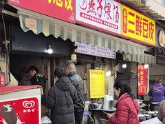 -燕子煨汤(山海关路店)