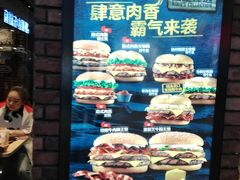 -汉堡王(四平万达店)