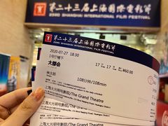 -大光明电影院(南京西路店)