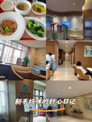 -重庆安琪儿妇产医院-妇幼保健联盟医院