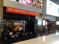 -金逸影城(中关村店)