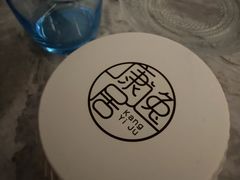 -康逸居·始于2002(海安店)