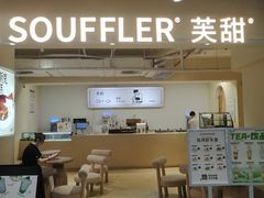 -狐狸和向日葵(北京路店)