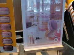-麦当劳(农光里店)