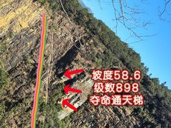 -广东大峡谷