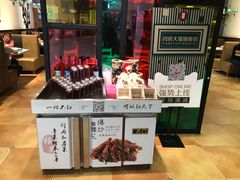 -闫府私房菜·百年鲁菜(恒隆店)