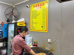 -味美香豆皮