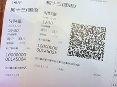 -万达影城(城中城广场IMAX店)