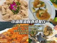 -亚龙湾热带天堂森林公园