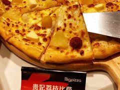 -比格比萨自助(宝山日月光店)