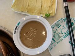 油豆皮-阳坊胜利涮羊肉(阳坊老店)
