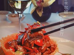 -富力丽思卡尔顿酒店·丽轩中餐厅