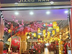 -鼎晟江南·融合江南宴(固戍店)