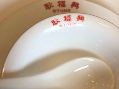 -耿福兴(凤凰美食街店)