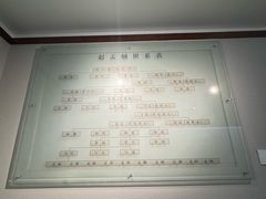 -中国湖笔博物馆(莲花庄路)