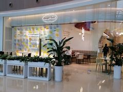 -哈根达斯(天河城店)