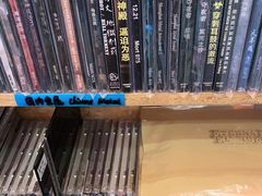 -独音唱片 Indie Music
