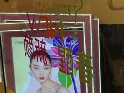 -南京康美美容医院·旗舰店