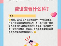 -上海嘉宁·心理咨询中心