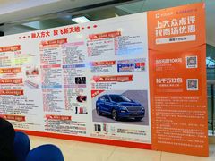 -友谊新天地广场(金街店)