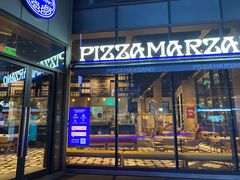 门面-玛尚诺Pizza&Bar(长泰广场店)