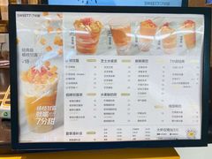 -7分甜(李沧万达店)