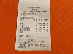 -天兴居(鲜鱼口街店)