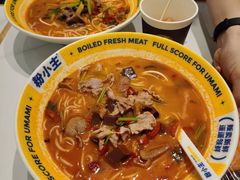 -粉小主·贵州酸汤牛肉粉(南京仙林金鹰店)