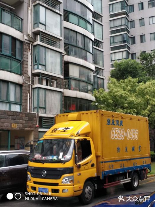强生搬场 大众点评