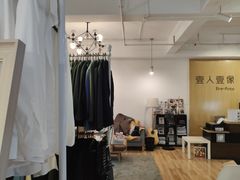 -壹人壹像工作室(购物公园店)