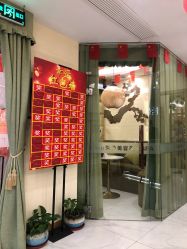 -芳朵美容养生SPA