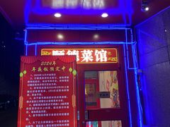 -猪仔记广东顺德菜(石景山银河大街店)