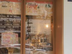 -慢熟面包店bud bread(孩儿巷店)