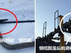 -八达岭滑雪场