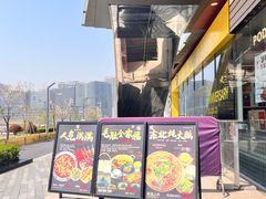 -破店肥哈·海鲜·烧烤(郑州银泰inPARK店)